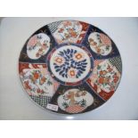 Large Japanese Imari pattern charger (diameter 40.