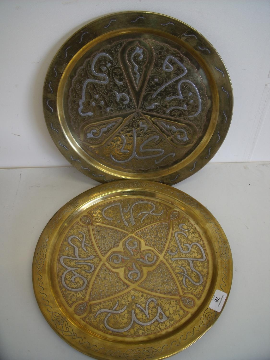 Two similar Indo Persian brass & white metal inlaid chargers (diameter 39cm)