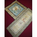 Oriental embroidered silk work rectangular panel depicting two figures in landscape scene (23cm x