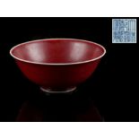 A Chinese copper red bowl, with everted rim, underglaze blue Qianlong 6-character mark but later,