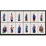 A set of twelve 19th century Chinese paintings on pith paper depicting court figures, the