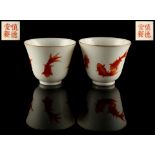 A pair of Chinese iron red decorated sgraffito ground cups, painted with iron red carp fish on