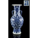 A Chinese blue & white baluster vase, painted with scrolling lotus above a band of stiff leaves,