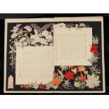Property of a gentleman - Mizuno Toshikata (1866-1908) - an album of 17 woodblock prints, oban