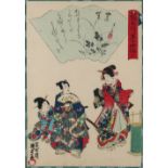 A collection of Japanese woodblock prints - Toyokuni IV Utagawa (1823-1880) - Yomogiu (Wasteland),