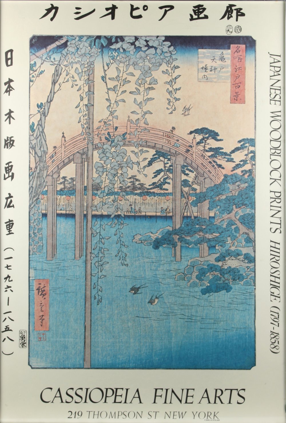 A poster for an exhibition of Japanese Woodblock Prints by Hiroshige, at Cassiopeia Fine Arts, New