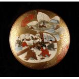 A Japanese Satsuma bun shaped box, Meiji period (1868-1912), painted with figures in an interior & a