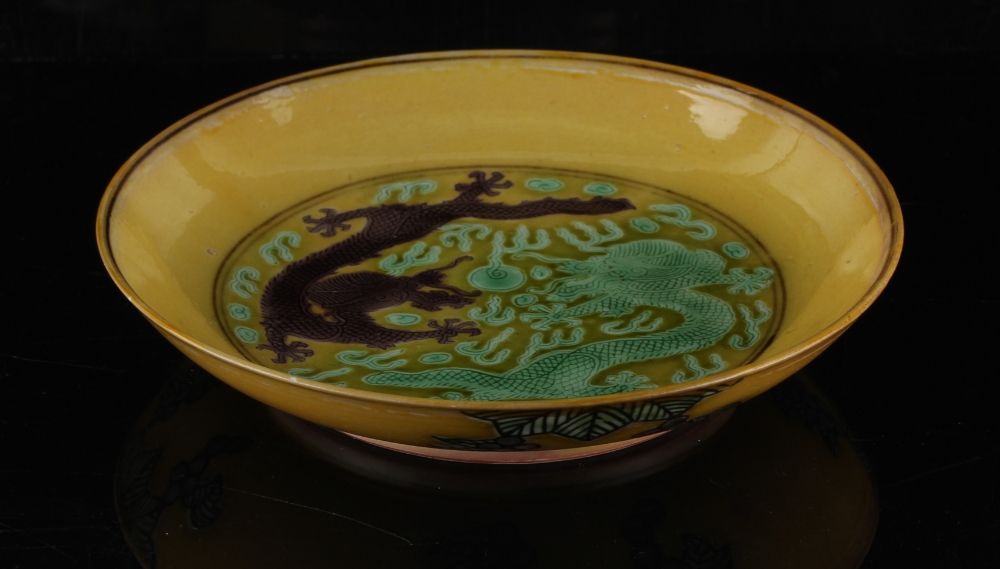 A Chinese yellow ground porcelain shallow dish with incised decoration depicting a green dragon & an - Image 2 of 4