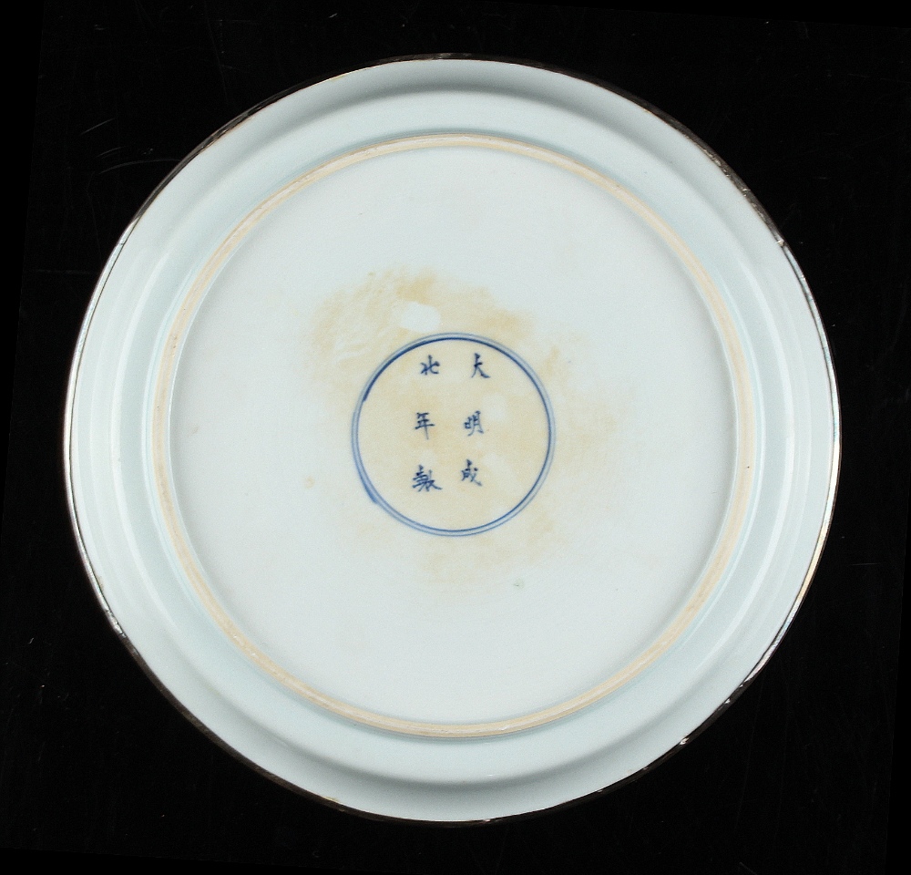 A private English collection of Chinese ceramics & works of art, formed in the 1980's & early 90's - - Image 3 of 3