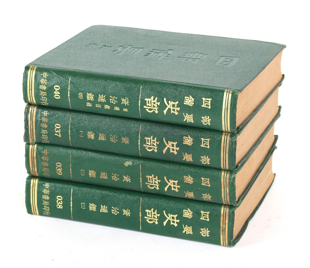 Property of a gentleman - a collection of Chinese books, mostly early 20th century, mostly history