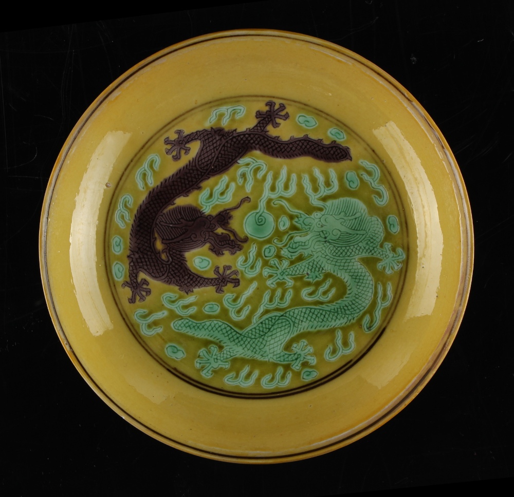 A Chinese yellow ground porcelain shallow dish with incised decoration depicting a green dragon & an - Image 4 of 4