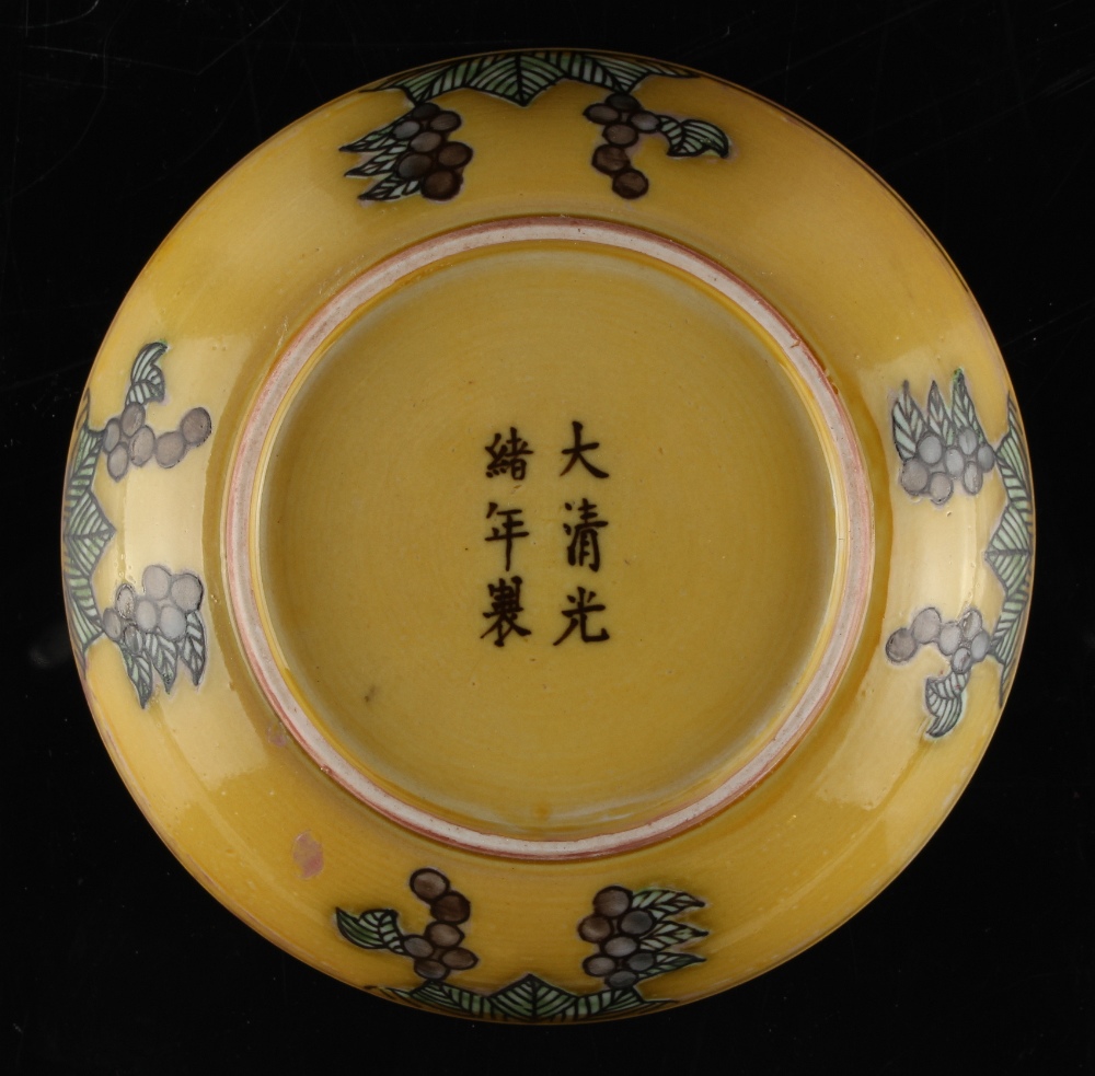 A Chinese yellow ground porcelain shallow dish with incised decoration depicting a green dragon & an - Image 3 of 4