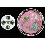 Property of a gentleman - a Chinese famille verte saucer dish painted with four green dragons in