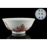 A Chinese iron red decorated Eight Immortals bowl, with green & gilt highlights, underglaze blue