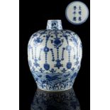 A Chinese blue & white ovoid vase, painted with precious objects suspended above waves, underglaze