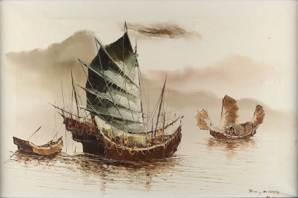 Tony Wong (Hong Kong, 20th century) - JUNKS AT ANCHOR - oil on canvas, 16 by 24ins. (40.6 by