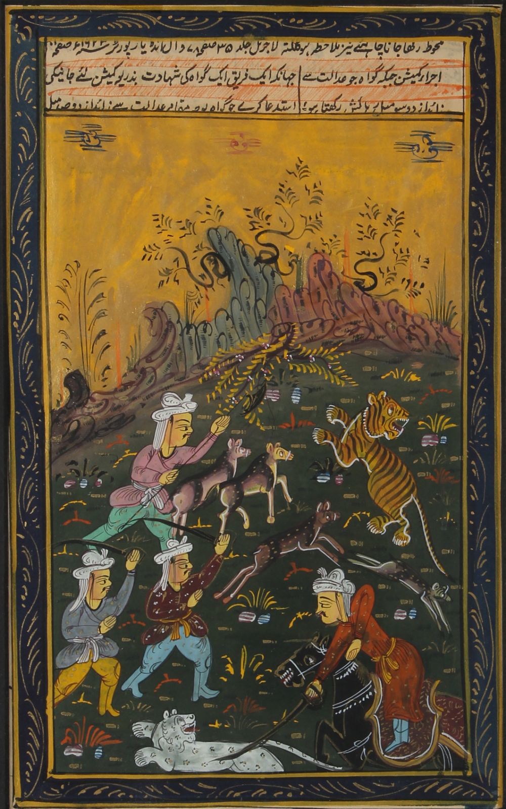 Property of a lady - an Indian illuminated manuscript page depicting a tiger hunt, 8.1 by 4.