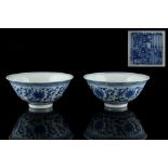 A pair of Chinese blue & white lotus bowls, underglaze blue apocryphal Qianlong 6-character seal