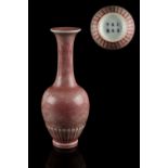 A Chinese peach bloom slender vase, apocryphal Kangxi 6-character mark, 8.05ins. (20.5cms.) high (