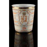 Property of a deceased estate - a Russian enamel beaker known as The Khodynka Cup of Sorrows, also