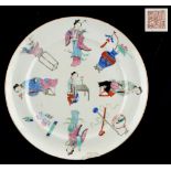 Property of a gentleman - a Chinese famille rose plate, painted with five ladies & precious objects,