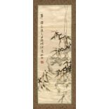 A Chinese Republic period embroidered silk panel depicting bamboo, with embroidered calligraphy &