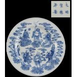 Property of a lady, acquired in the 1980's or early 1990's - a Chinese blue & white Eight