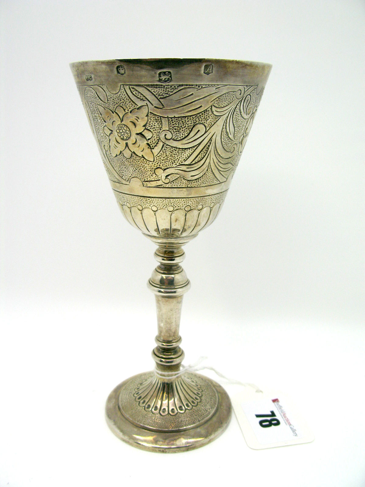 A Hallmarked Silver Goblet, FC, Sheffield 1968, bearing feature hallmarks to foliate detailed