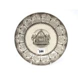A Swaithe Main Colliery Explosion Pottery Plate, printed in brown, the centre with a tomb