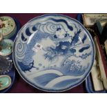 XIX Century Blue and White Pottery Charger, with dragons head to centre, 32cm diameter.