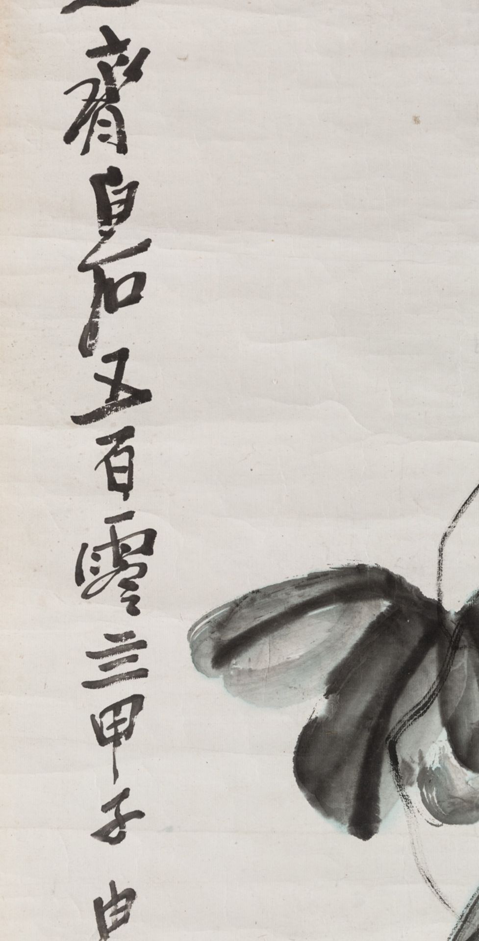 AFTER QI BAISHI (CHINESE 1864-1957) - Image 3 of 5
