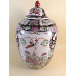 A large reproduction Chinese jar and lid - 35cm