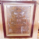 A Victorian carved fretwork picture of the Lords Prayer laid over blue damask - 43 x 37cm