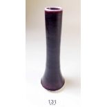 A Bridget Drakeford porcelain specimen vase 14cm
