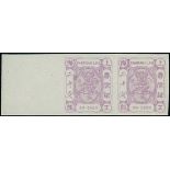 Municipal Posts Shanghai Later Issues 1877-80 plate proofs of 20 cash lilac (left margin horizo...