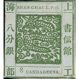 Municipal Posts Shanghai 1865-66 Large Dragons Printing 3: 8ca. bright green showing "GH" moved...