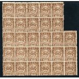 Municipal Posts Shanghai Later Issues 1890 Double Dragon, 2c. brown in a block of twenty eight