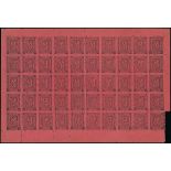 Municipal Posts Kewkiang 1894 40c. black on red in a complete sheet of fifty