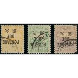Municipal Posts Chinkiang 1895 Second Overprint Postage Due, 4c., 5c. and 6c. variety overprint...