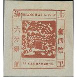 Municipal Posts Shanghai 1865-66 Large Dragons Printing 36: 6ca. terra-cotta showing raised sto...