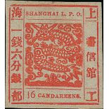 Municipal Posts Shanghai 1865-66 Large Dragons Printing 62: 16ca. scarlet, good margins;