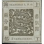 Municipal Posts Shanghai 1865-66 Large Dragons Printing 21: 2ca. black on wove paper,