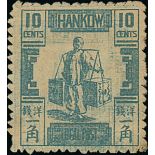 Municipal Posts Hankow 1894 Fifth Issue, Waterlow 10c. blue colour trial stamp