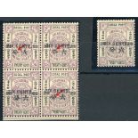 Municipal Posts Shanghai Later Issues 1896 6c. on 20c. in a block of four, three stamps showing...