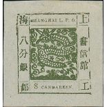 Municipal Posts Shanghai 1865-66 Large Dragons Printing 32: 8ca olive-green showing line over k...