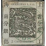 Municipal Posts Shanghai 1865-66 Large Dragons Printing 10: 2 ca. black, margins all round and...