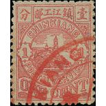 Municipal Posts Chinkiang 1894 1c. rose, perforated essay with clouds and the river unshaded, c...