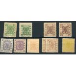 Municipal Posts Shanghai Later Issues 1877-80 perf.11½ duplicated group of unused