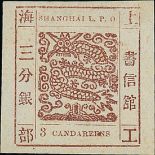 Municipal Posts Shanghai 1865-66 Large Dragons Printing 71: 3ca. red-brown with dots after "O"...