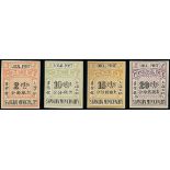 Municipal Posts Shanghai Later Issues 1893 Postage Dues, ½c. to 20c., less 5c., a part set of i...